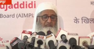 All India Muslim Personal Law Board General Secretary Mohammed Fazlurrahim Refutes Allegations Made by BJP Leader Dr. Kirodi Lal Meena