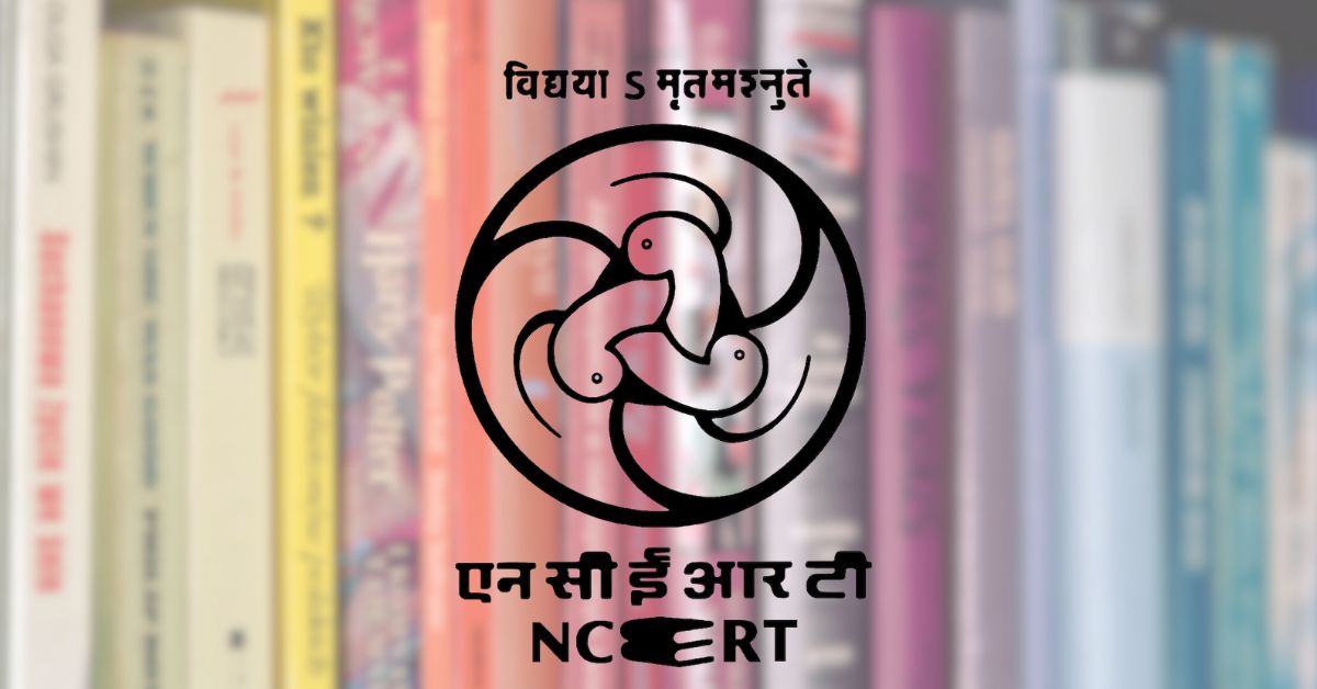 Citizen Daily News - NCERT Books Amazon