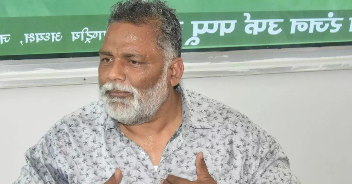 Pappu Yadav receives threat - Citizen News Daily