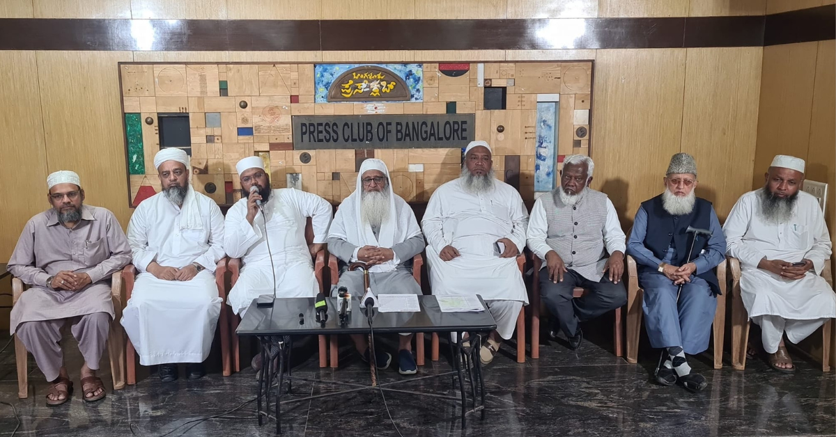 Significance of AIMPLB's 29th General Meeting in Bangalore Mohammed Fazlurrahim Mujaddidi