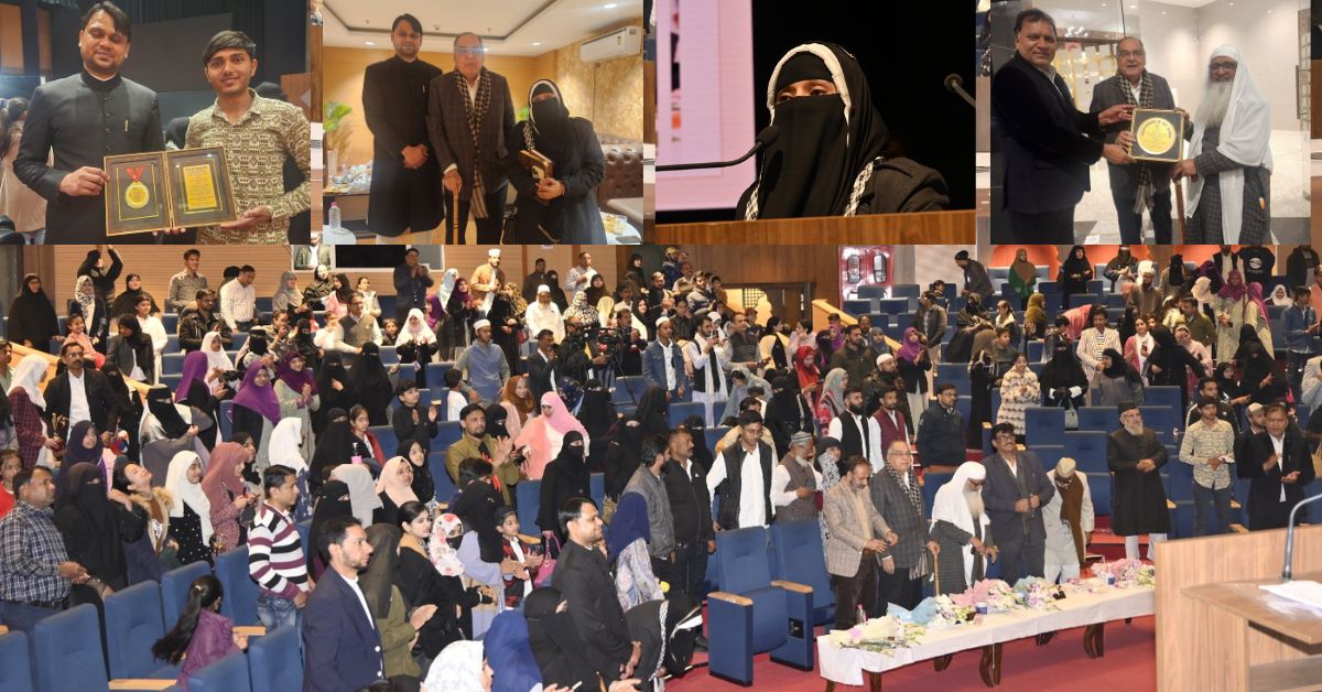 Imam Rabbani Public School Hosts Grand Annual Event ‘Noor-e-Hidayat’ with Enthusiasm - Citizen News Daily