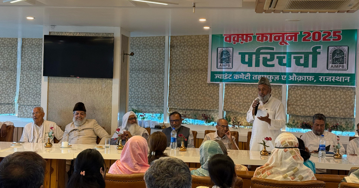 Nationwide Opposition Builds Against Waqf Amendment Bill - Citizen News Daily